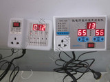 锅炉水泵温控器 数显电子温度控制器 浴池地暖壁挂炉空调温控器