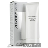 正品护肤Shiseido资生堂男士洗面膏125ML 控油保湿洁面膏洗面奶