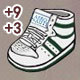 FS街头篮球装备道具 超大号鞋子（9） 25级男女鞋 永久能力+9+3