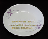 美国康宁耐热玻璃餐具 紫色幸运草 6/8寸深盘（413/420）专柜正品