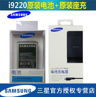三星gt-i9220电池 i9228 n7000 note1电池 sch-i889原装电高清图片