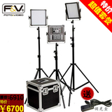 富莱仕F&VK4000S摄影灯 摄像灯套装led影视灯套装微电影灯光外拍