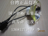 全新台湾高亮爱普生EMP-1810 EB-1815 ELPLP40投影机灯泡