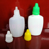 30毫升/ml塑料瓶 扁瓶 滴眼剂瓶 精油瓶 液体瓶子 防盗盖眼药水瓶