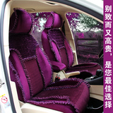 汽车座套专用于尚酷甲壳虫宝马116奥迪A1奔驰B200女性蕾丝坐垫套