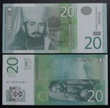 【欧洲】塞尔维亚20第纳尔 纸币 外国钱币 外币