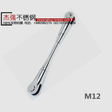 304不锈钢驳接爪 锁头拉杆 雨棚拉杆 幕墙配件锁头 玻璃配件 M12