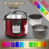 心跳价！正品Peskoe/半球 D2-D6电压力锅4L5L6L双胆预约定时包邮