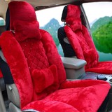 特价红灰色汽车坐垫冬季新款毛绒普通用简约座垫科鲁兹秀尔凯美瑞
