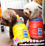 日本Touchdog它它经典1974印标绒里风衣棉衣宠物服饰小狗衣服 赞