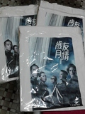 鄭伊健 謝天華 歲月友情 2013 演唱會 - 限量紀念套裝 CD + DVD