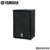 YAMAHA 雅马哈 A12 专业音响设备 A系列12寸全频 音箱 一只