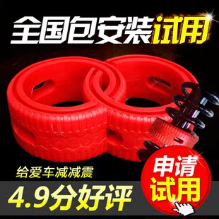 睿卡缓冲胶江淮悦悦宾悦瑞鹰同悦和悦rs专用减震胶弹簧避震高清图片