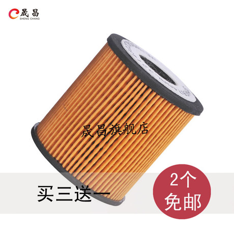 海马福仕达 机滤 汽滤 空滤 三滤套装汽车滤清器滤芯机油高清图片