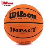 Wilson室内外篮球  校园全明星304V 真皮手感 超软耐磨 波浪科技