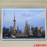 上海风景夜景 印象明信片中国特色旅游纪念小礼品 同学商务 赠品