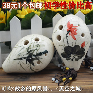 6孔陶笛免邮品牌排行 6孔陶笛曲谱 6孔陶笛免邮什么牌子好 欢迎来到