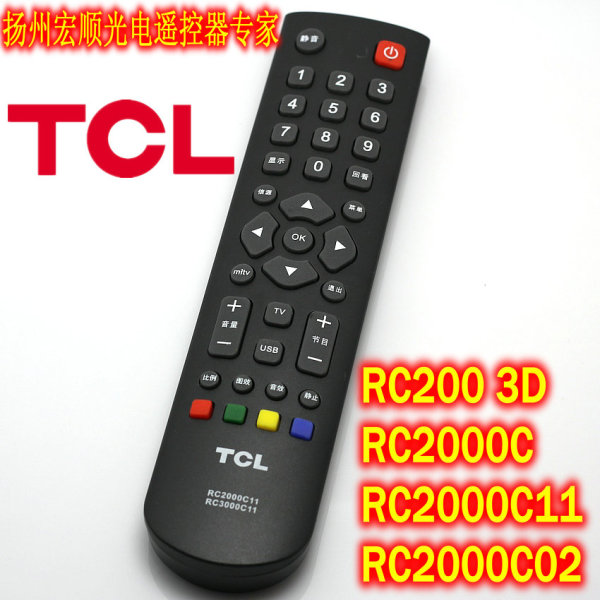 全新原装tcl电视机遥控器rc2000c rc2000c11 rc200 3d