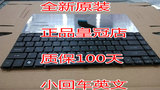 全新ACER/宏基E1-471G/E1-421/E1-431G 笔记本键盘