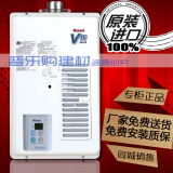 原装进口林内燃气 天然气热水器REU-V1610WF(K)-CH 强排式 16升
