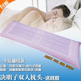 决明子双人枕头 长枕芯 养生枕心护颈椎保健1.2米1.5米长枕头包邮