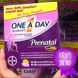 美国超市代购 Bayer拜耳 One A Day孕妇复合维生素+DHA 180粒90天