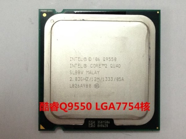 intel酷睿2四核q9550 2.83g 12m 1333 775另售q9400 q9650 q6600