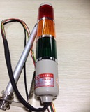 台塑多层式警示灯 三节  LTA-205  闪光    AC220V    DC24V