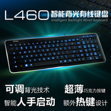 富勒L460 智能背光有线键盘 多媒体按键 超薄防水静音键盘