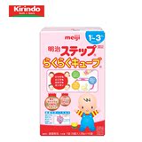 【Kirindo】日本进口 明治Meiji婴幼儿奶粉 固体便携装 2段 448g
