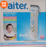 包邮正品百特g-261成人儿童婴儿理发器充电式电推剪电推子2641