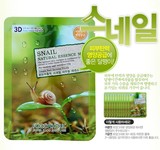韩国面膜正品FOOD A HOLIC3D蜗牛亮泽保湿面膜美白祛斑修复