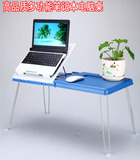包邮家用可折叠笔记本电脑的桌子 懒人床上用电脑桌组装电脑 桌子