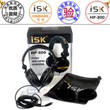 优质音频ISK HP-800头戴式监听耳机 电影电脑K歌耳机 专业录音DJ