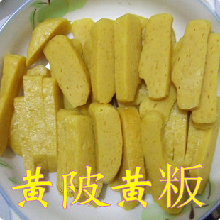 特价1斤7元梅州兴宁客家小吃特产黄陂黄粄黄板无糖年糕绿色食品