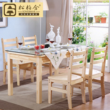 实木餐桌椅组合 小户型玻璃餐桌饭桌小方桌 松木餐桌一桌四椅特价
