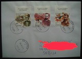 塞尔维亚 2012 实寄封 名人 作家 鸟类 建筑 信销票 邮票3全