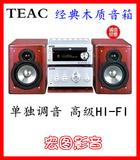 Teac TC-540D迷你组合DVD音响 房间桌面台式HiFi音箱 山水 JBL