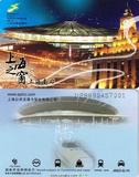 上海交通卡 上海之窗-上海南站 纪念交通卡 J02[3-2]-14公交卡