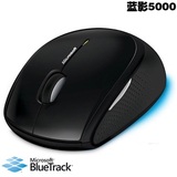 正品 Microsoft 微软 无线蓝影5000 蓝影鼠标 无线鼠标 重力手感