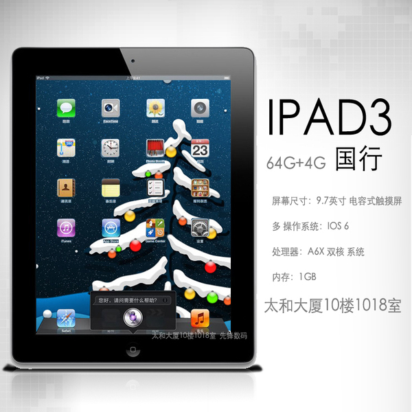new pad支持4g么_new pad支持4g么_new pad