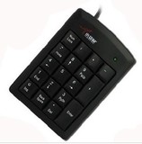 正小袋鼠9018小键盘 PS/2,USB会计/银行/收银/密码数字键盘免切换