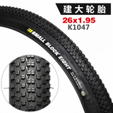 正品KENDA/建大山地车外胎26寸*1.95小八块越野自行车轮胎配件
