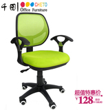 广州办公家具职员椅电脑椅网布椅转椅办公椅多色可选