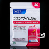 批发日本代购FANCL辅酶Q10抗皱营养素精华30日胶原蛋白搭档17年后