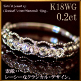 日本代购饰品豪华群镶钻石0.24克拉18K白金黄金玫瑰金排钻女戒指