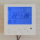 K801莱珂遥控中央空调温控器风机盘管液晶温度控制器控温开关促销