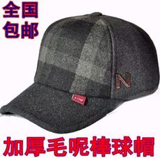 加厚毛呢中老年人帽子 男士 老人帽爸爸帽棒球帽保暖护耳...