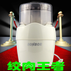 德国绞肉机王 家用 电动碎肉机小型家用打肥肉机肉蓉肉泥...