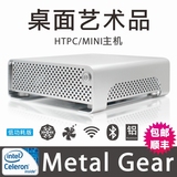 包邮Mpetal Gear四核J1900全铝迷你ITX主机客厅电脑htc台式整机